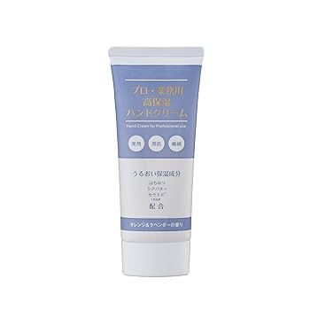 Amazon.co.jp: プロ業務用 高保湿ハンドクリーム オレンジ